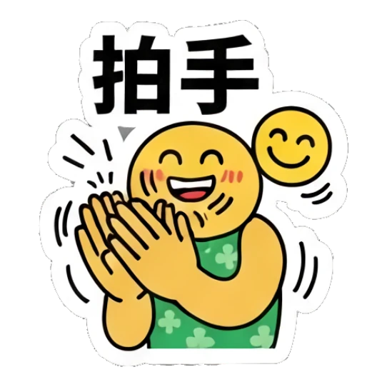 Rabbit clapping hands enthusiastically, happy and excited. Keith Haring Style Bunny sticker for expressive chats and social replies.