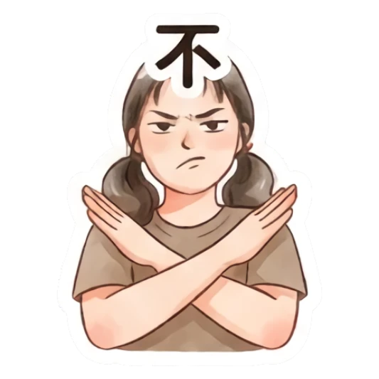 Girl crossing arms in a firm no gesture Modern Girl Daily Moods sticker for expressive chats and social replies.