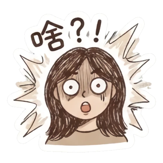 Girl looking shocked with wide eyes and a startled expression. Sketchy Girl Daily Vibes sticker for expressive chats and social replies.