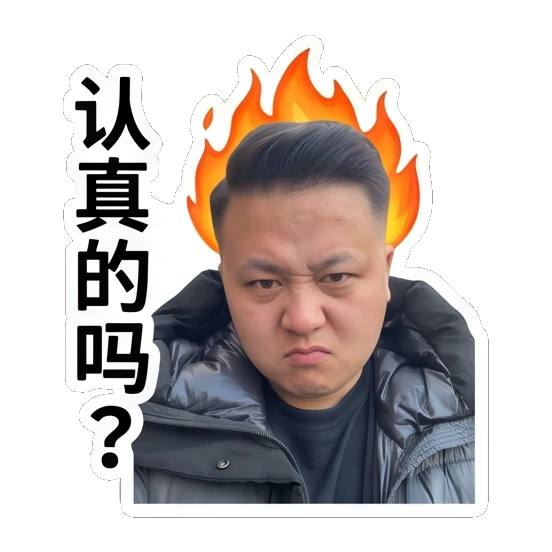 Young man looking serious with a fire effect above his head. Daily Life of a Cool Guy sticker for expressive chats and social replies.