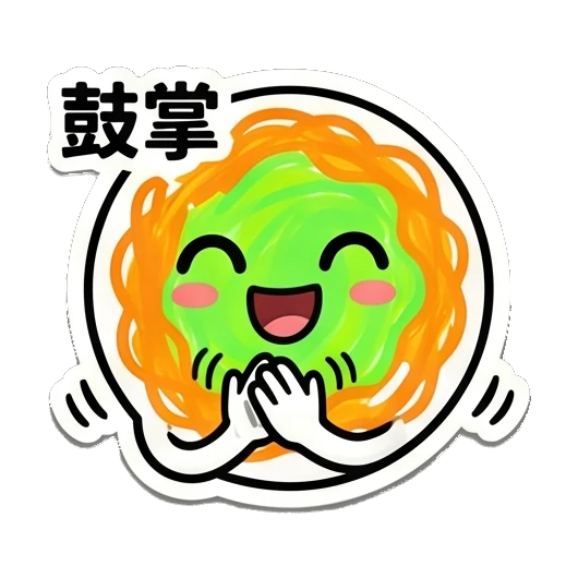 Noodle character clapping hands with a joyful expression. Noodle Buddy Emotions sticker for expressive chats and social replies.