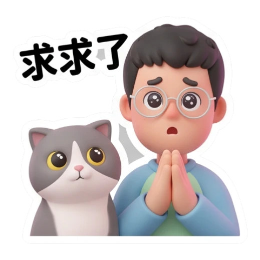 Sticker 13 from Mood Story 829456f4, designed for expressive chats, social replies, and everyday reactions.