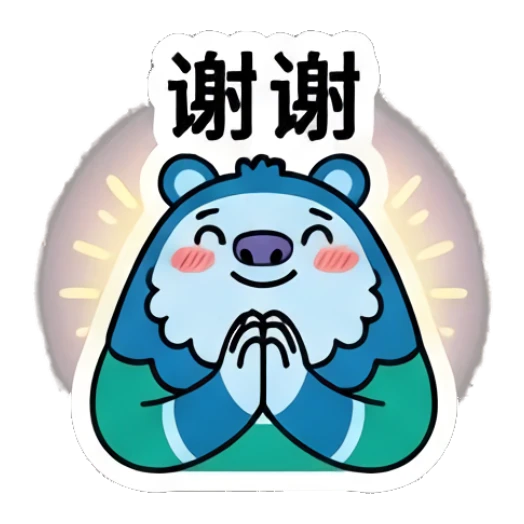 Grateful blue bear with hands pressed together. Blue Bear Daily Vibes sticker for expressive chats and social replies.