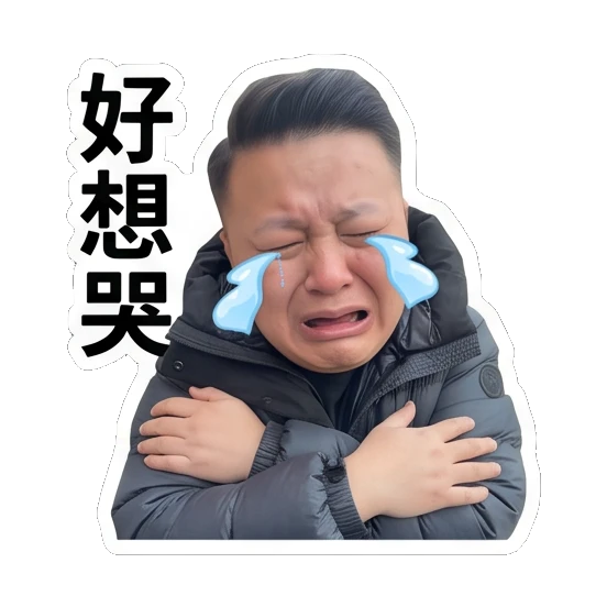 Young man crying with arms crossed in sadness. Daily Life of a Cool Guy sticker for expressive chats and social replies.