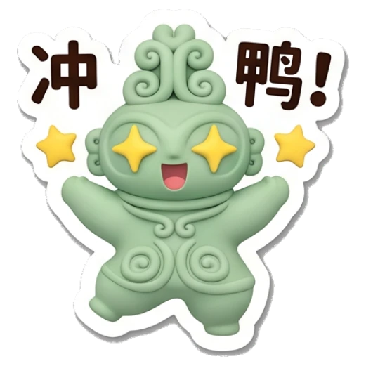 Sticker 15 from Mood Story ddfe5a51, designed for expressive chats, social replies, and everyday reactions.