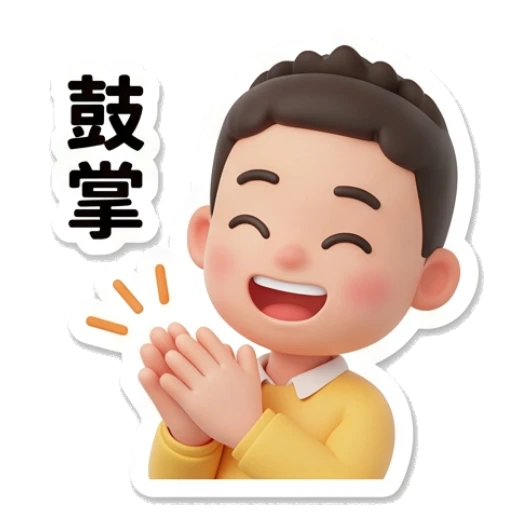 Boy with glasses clapping hands in celebration. Cheerful Glasses Boy Daily sticker for expressive chats and social replies.