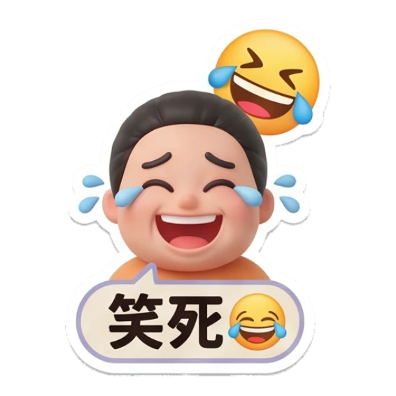 Youth laughing hysterically with tears of joy Daily Life of a Trendy Youth sticker for expressive chats and social replies.