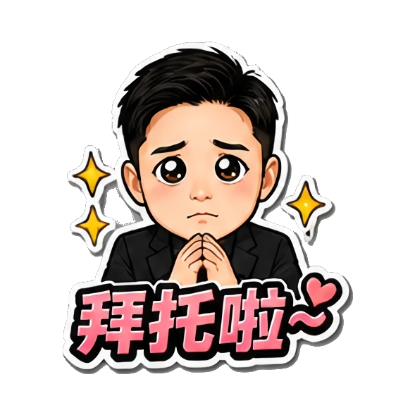 Sticker 14 from Mood Story 287e4ba9, designed for expressive chats, social replies, and everyday reactions.