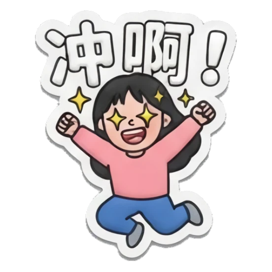 Girl with glasses jumping with excitement Cheerful Glasses Girl Daily sticker for expressive chats and social replies.