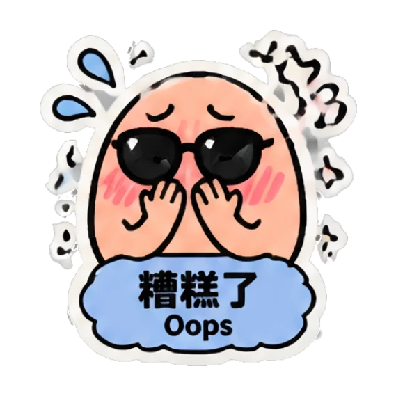 Sticker 16 from Mood Story 1c9651ff, designed for expressive chats, social replies, and everyday reactions.
