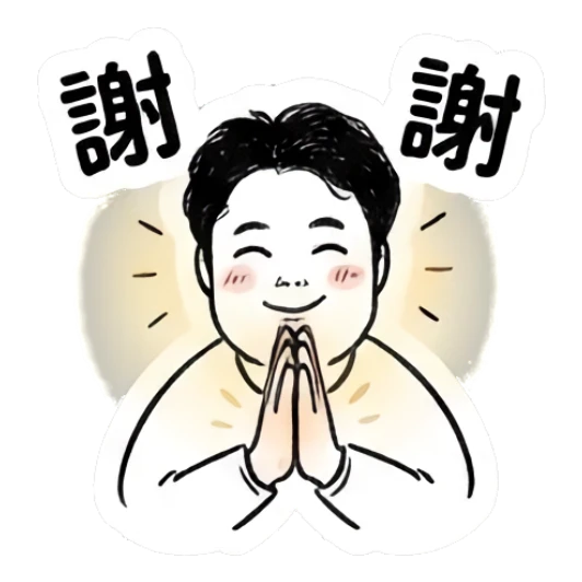 Bearded man smiling with hands together in a prayer gesture. Daily Life of a Bearded Guy sticker for expressive chats and social replies.