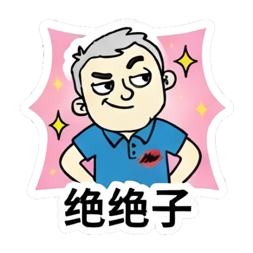Man looking smug with a pink sparkle background Office Guy Daily Vibes sticker for expressive chats and social replies.