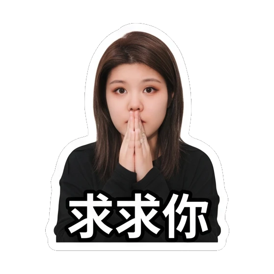 Young woman with hands together, begging Daily Life of a Young Woman sticker for expressive chats and social replies.