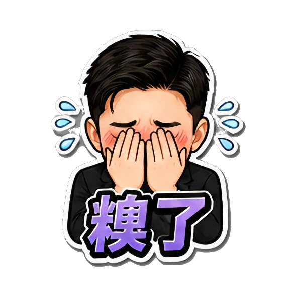 Sticker 16 from Mood Story 287e4ba9, designed for expressive chats, social replies, and everyday reactions.