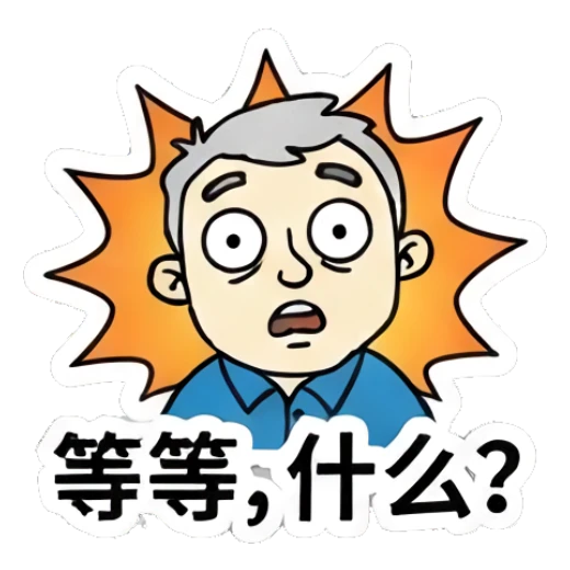 Man looking shocked with a starburst background Office Guy Daily Vibes sticker for expressive chats and social replies.