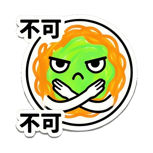 Noodle character crossing arms to show disapproval. Noodle Buddy Emotions sticker for expressive chats and social replies.