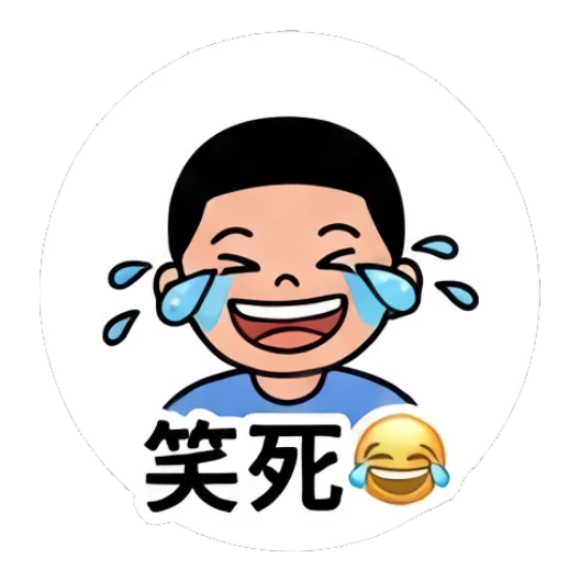 A laughing boy with tears of joy. Little Boy Daily Expressions sticker for expressive chats and social replies.