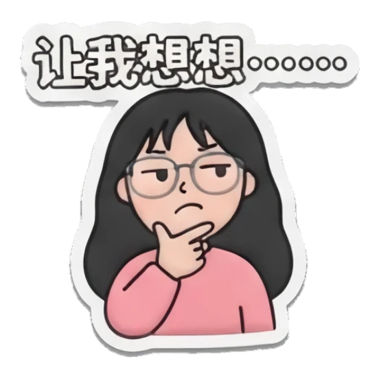 Girl with glasses thinking with hand on chin Cheerful Glasses Girl Daily sticker for expressive chats and social replies.