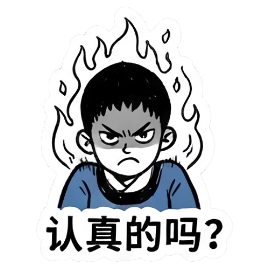 Scholar looking angry with flames in the background Ancient Scholar Daily Life sticker for expressive chats and social replies.