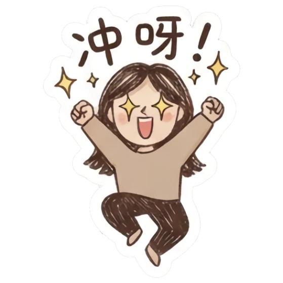 Girl jumping with excitement and sparkles, looking energetic. Sketchy Girl Daily Vibes sticker for expressive chats and social replies.