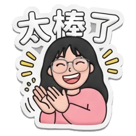 Girl with glasses clapping hands in applause Cheerful Glasses Girl Daily sticker for expressive chats and social replies.