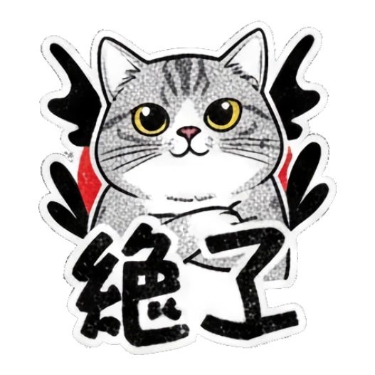 Sticker 9 from Mood Story 9975f5a1, designed for expressive chats, social replies, and everyday reactions.