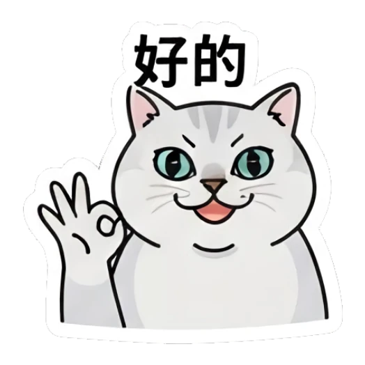 Gray cat making an OK hand gesture with a happy expression. Gray Cat Daily Vibes sticker for expressive chats and social replies.